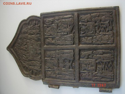 Створка от складня - DSC00919.JPG