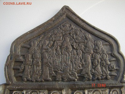 Створка от складня - DSC00920.JPG