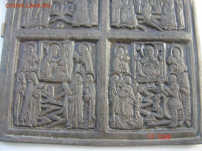 Створка от складня - DSC00922.JPG