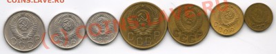 1,2,3,5,10,15,20 копеек 1956 до 23.09.10 22-00мск - подборка 56-2
