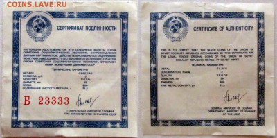 3 рубля 1991 30 лет пер.полёта чел. в космос до 20.12.15 - сер