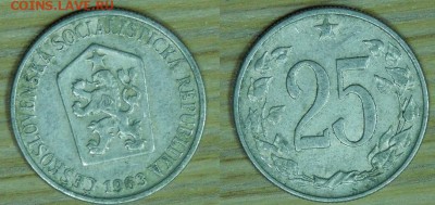 ЧССР, 5 номиналов, (7 шт.) по 2р. до 21.12.2015г. 22-00 - 25-1963.JPG