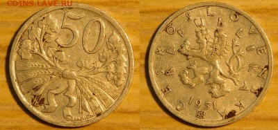 ЧССР, 5 номиналов, (7 шт.) по 2р. до 21.12.2015г. 22-00 - 50г1951.JPG