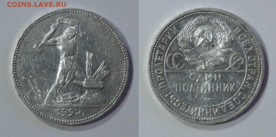 Похоже на шт. 2Г(ПЛ) - 1924_50_15_f