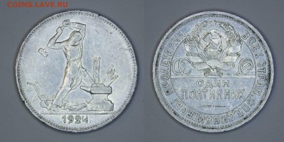 Похоже на шт. 2Г(ПЛ) - 1924_50_15