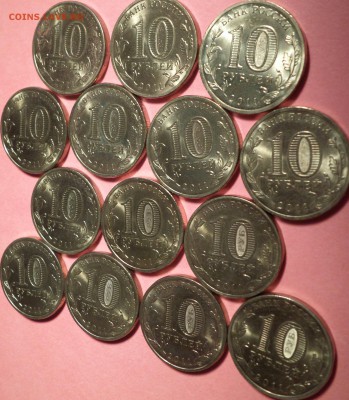 10 руб ГВС 2011 ЕЛЬНЯ. 14 штук XF до 19.12-22:00мск - gvs2011elniaa