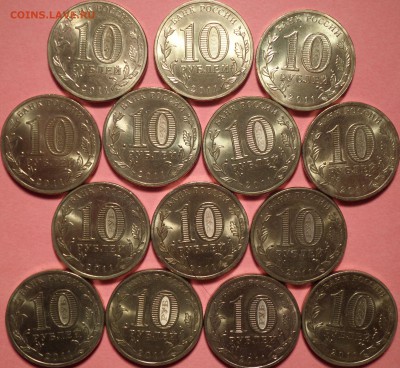 10 руб ГВС 2011 ЕЛЬНЯ. 14 штук XF до 19.12-22:00мск - gvs2011elniaa1