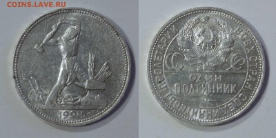 Похоже на шт. 2В(ПЛ) - 1924_50_13_f