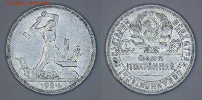 Похоже на шт. 2В(ПЛ) - 1924_50_13