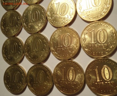 10 руб ГВС 2013 ВЯЗЬМА. 16 штук XF до 19.12.2015 22:00 мск - gvs2013viazma1