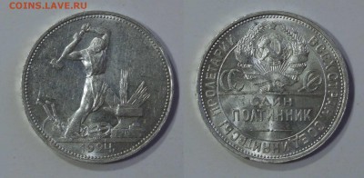 Похоже на шт. 2Б(ПЛ) - 1924_50_10_f