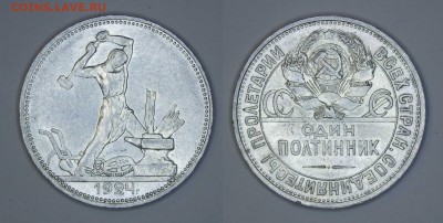 Похоже на шт. 2Б(ПЛ) - 1924_50_10
