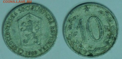 ЧССР, 10геллеров. 5 шт. РАЗНЫЕ по 2р. до 21.12.2015 22-00 - 1952.JPG