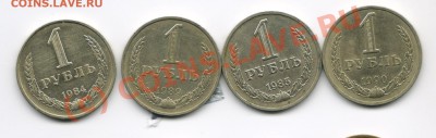 1 рубль 84,85,89,90  до 23.09.10  22-00мск - рубль 1