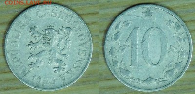 ЧССР, 10геллеров. 5 шт. РАЗНЫЕ по 2р. до 21.12.2015 22-00 - 1953.JPG