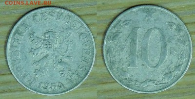 ЧССР, 10геллеров. 5 шт. РАЗНЫЕ по 2р. до 21.12.2015 22-00 - 1954.JPG