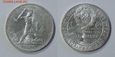 Похоже на шт. 1.11А(ТР1) - 1924_50_4_f