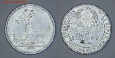Похоже на шт. 1.11А(ТР1) - 1924_50_4