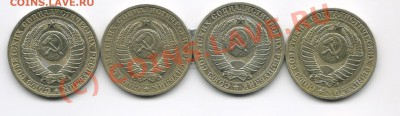 1 рубль 84,85,89,90  до 23.09.10  22-00мск - рубль 2