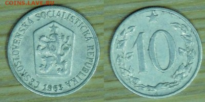 ЧССР, 10г., ПОГОДОВКА, почти даром, до 21.12.2015 22-00 - 1963.JPG
