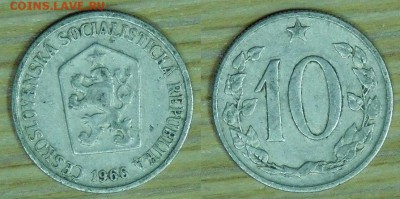 ЧССР, 10г., ПОГОДОВКА, почти даром, до 21.12.2015 22-00 - 1966.JPG