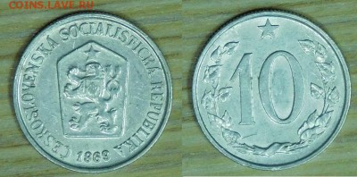 ЧССР, 10г., ПОГОДОВКА, почти даром, до 21.12.2015 22-00 - 1969.JPG