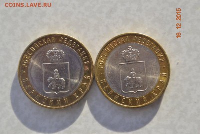 10 рублей Пермский край  2 шт - PK 123 004_1063x709