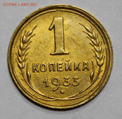 Копейки дореформы на оценку - IMG_0397.JPG