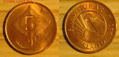 Исландия, 5 шт. по 3 р. есть НЕЧАСТЫЕ, до 21.12.2015 22-00 - 0.05-1981.JPG