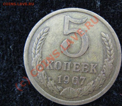 5к 1967г до 22.09.2010г. 22-00мск - 789.JPG
