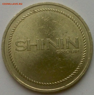 Жетоны Shinin group ММД меткость и Империя грез ММД до 19.12 - image