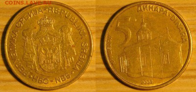 Сербия, 5 динаров 2008г. с 5р. до 21.12.2015 22-00 - 5-2008.JPG