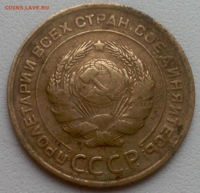 5 копеек 1929 до 19.12. - image