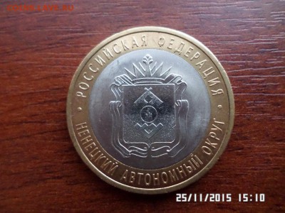 НАО 2010 года - SAM_1940.JPG