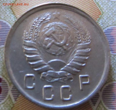 10 копеек 1943г до 18.12.15 в 22:00 МСК - IMG_2247.JPG