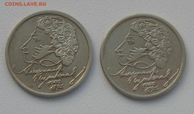 ПУШКИН  сп, м   до 20.12.15 - DSCN2631.JPG