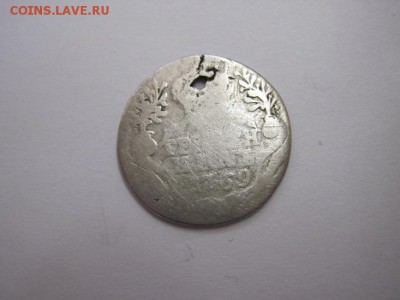 гривенник 1769 дырявый до 19.12.15 - IMG_9996.JPG