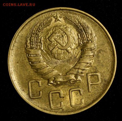 5 копеек 1939____ост. блеска_____20.12__22.00 - IMG_0297.JPG