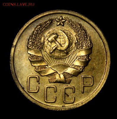 5 копеек 1936____блеск____20.12__22.00 - IMG_0349.JPG