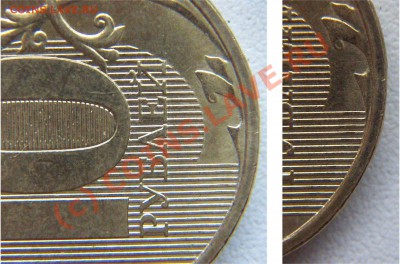 Опять 10 руб.2010 г. - 10_10a