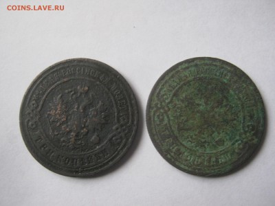 3 к.-2 шт.1896,1902г. СПБ.Окончание 20.12.15 г.в 22-00 мск - 3и к.лот 009.JPG