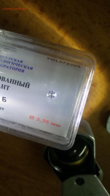 Всем мои поздравления. Рублю - похоже, кирдык! - 20151217_164425