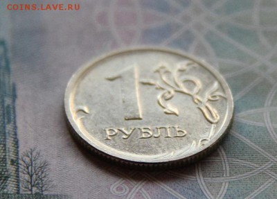 1 рубль с листиком - 2