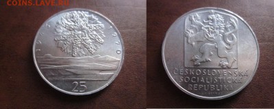  годовые. - IMG_4160.JPG