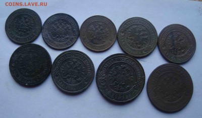 Империя 1,2,3 копейки-9 штук.До 19.12 в 22.00 мск - 34