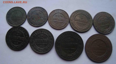 Империя 1,2,3 копейки-9 штук.До 19.12 в 22.00 мск - 35