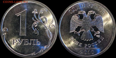1руб 2010сп шт3.21_шт3.22 до 22.12.15 - 3.21_1р_10сп