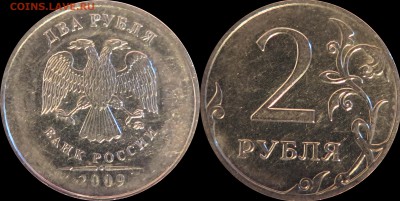 2руб 2009м шт С-4.12Б_С-4.3А до 22.12.15 - С-4.3А_2р_09м