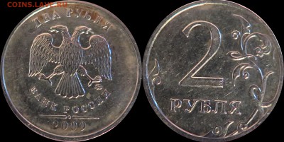 2руб 2009м шт С-4.12Б_С-4.3А до 22.12.15 - С-4.12Б_2р_09м