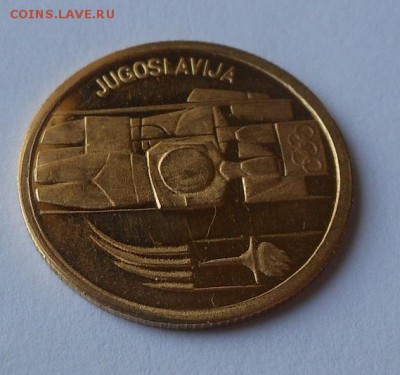 Монреаль олимпиада 1976 г На оценку - DSCN1389.JPG